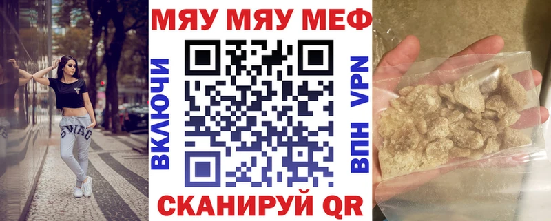 Где продают наркотики Невинномысск Марихуана  COCAIN  ГАШИШ  Меф 