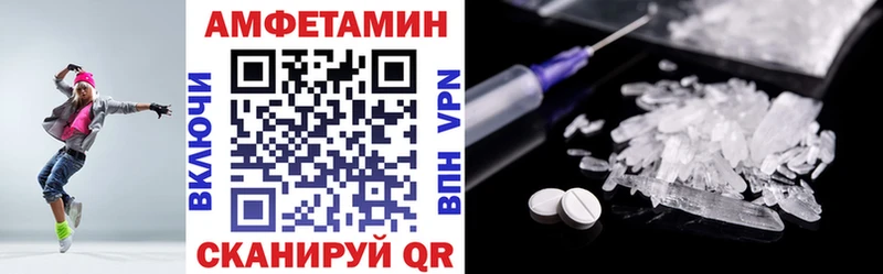 Амфетамин VHQ Невинномысск