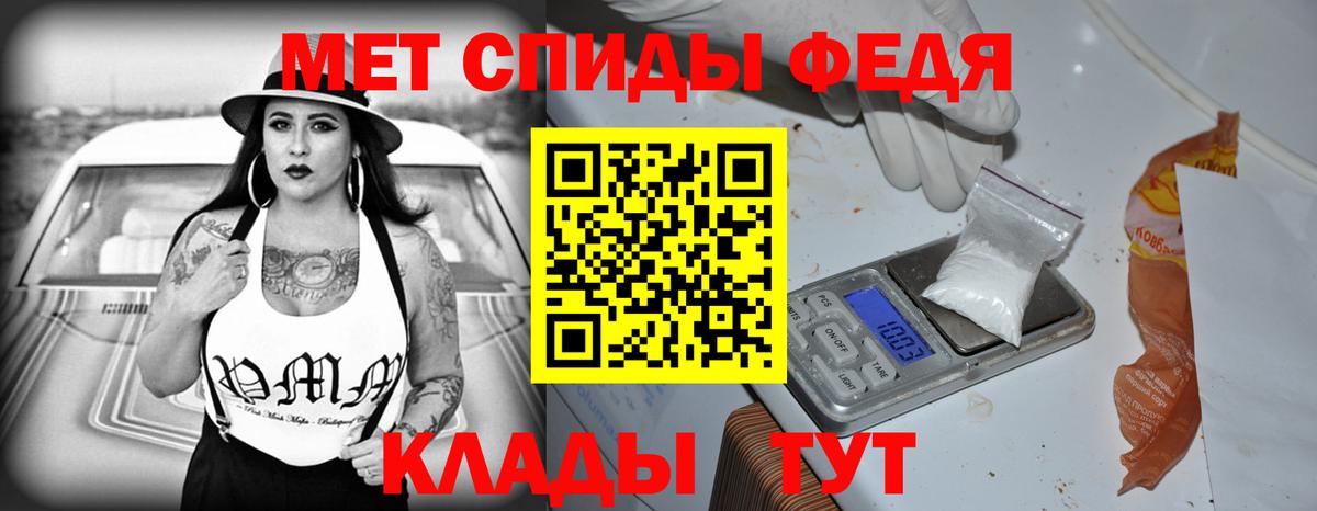 АМФ  Amphetamine VHQ  Вход с VPN  Невинномысск 