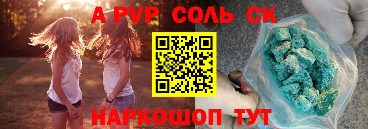 Экстази  Невинномысск  Вход с VPN  Меф  Меф МЯУ МЯУ   ГАШИШ 
