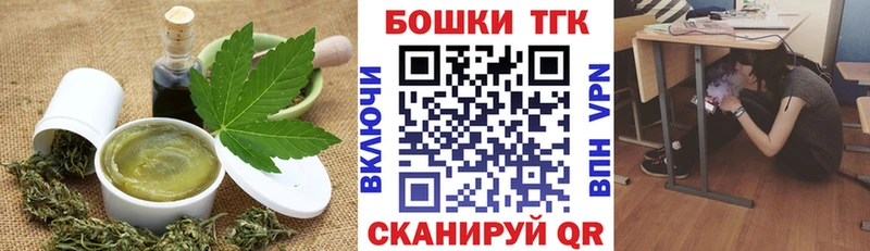 Cannafood марихуана  МЕГА ссылка  Невинномысск 