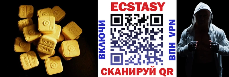 где можно купить   Невинномысск  Ecstasy бентли 