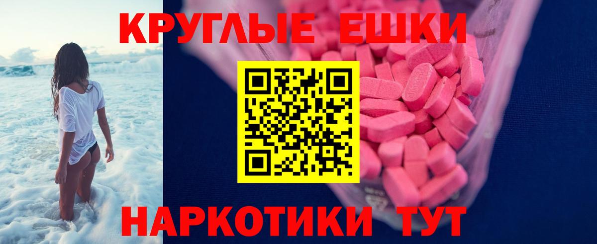 Экстази бентли  Экстази DUBAI  Ecstasy  Невинномысск  Вход с VPN 