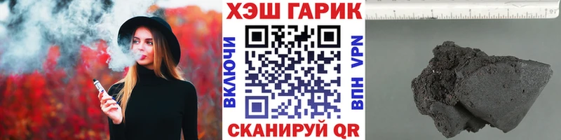 купить   Невинномысск  ГАШ индика сатива 
