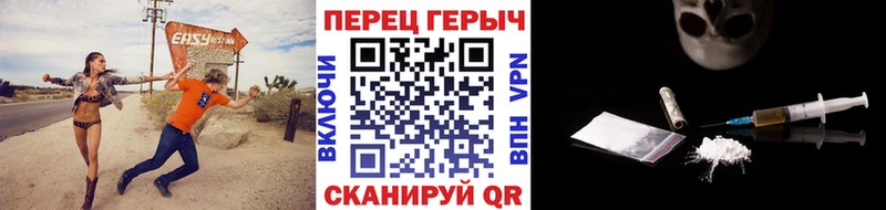 ОМГ ОМГ как войти  продажа наркотиков  Невинномысск  ГЕРОИН герыч 