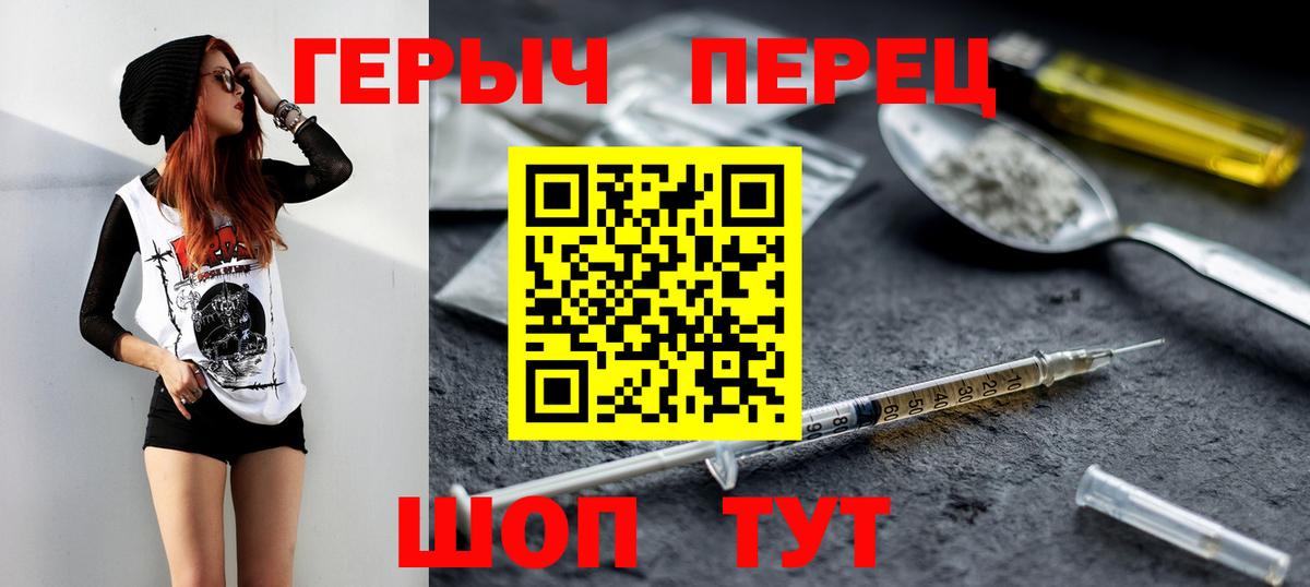Alpha-PVP Невинномысск