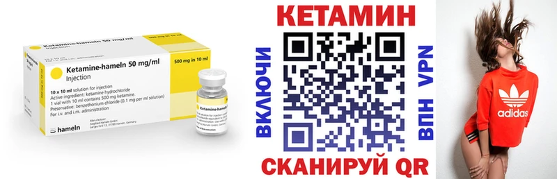 КЕТАМИН ketamine  купить  цена  Невинномысск 