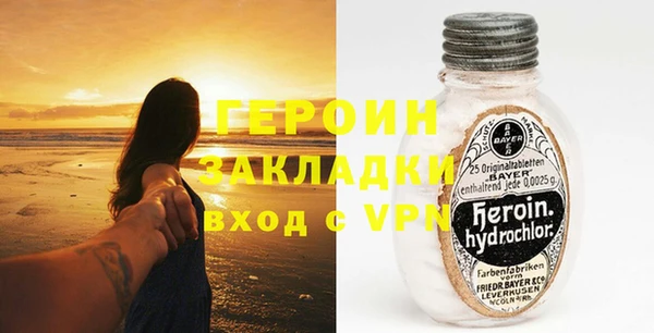 мефедрон Майский