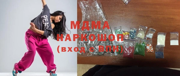 мефедрон мука Магадан