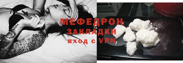 гашишное масло Магас
