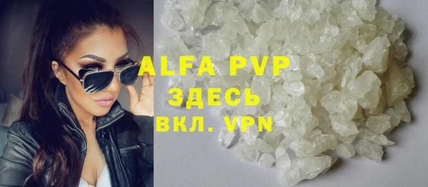 мефедрон Майский