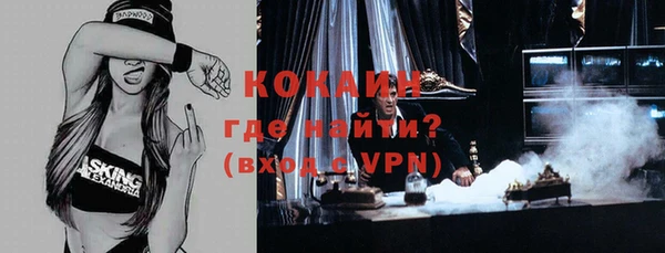 мефедрон мука Магадан
