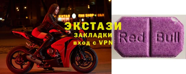 гашишное масло Магас