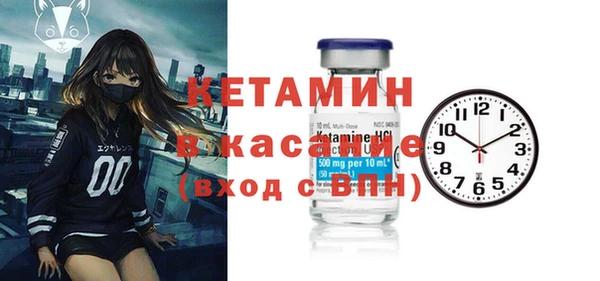 гашишное масло Магас