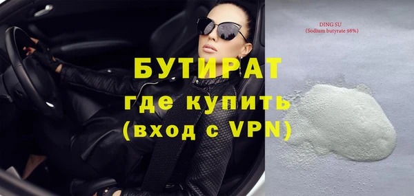 мефедрон Майский