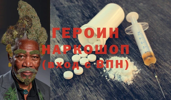 гашишное масло Магас