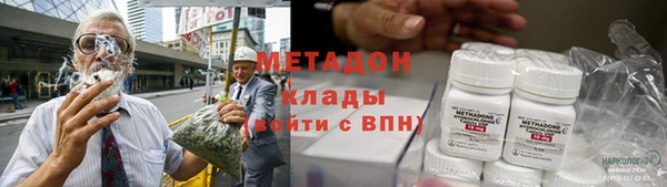 гашишное масло Магас