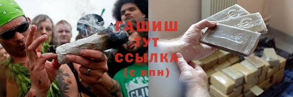 мефедрон мука Магадан