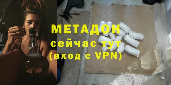 мефедрон мука Магадан