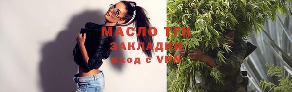 гашишное масло Магас