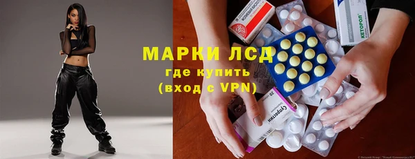 гашишное масло Магас