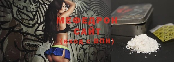 мефедрон Майский