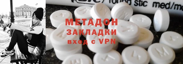 гашишное масло Магас