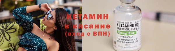 гашишное масло Магас
