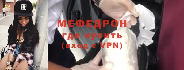 мефедрон мука Магадан
