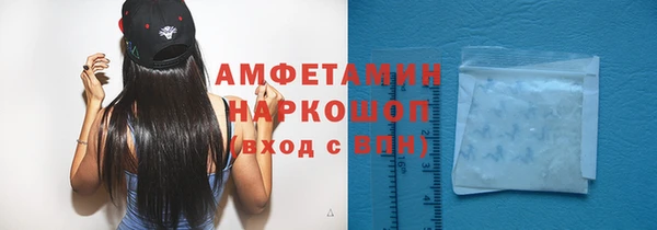 мефедрон Майский