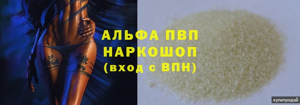 мефедрон мука Магадан