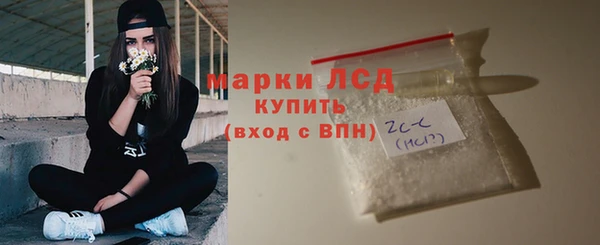 мефедрон мука Магадан