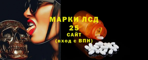 мефедрон Майский