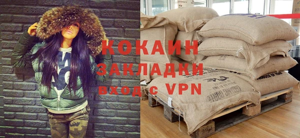 гашишное масло Магас