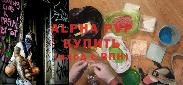 мефедрон мука Магадан