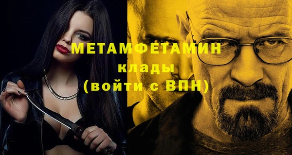 гашишное масло Магас