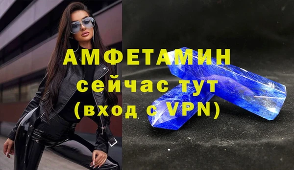 гашишное масло Магас