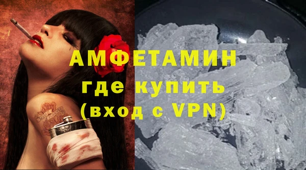 мефедрон мука Магадан