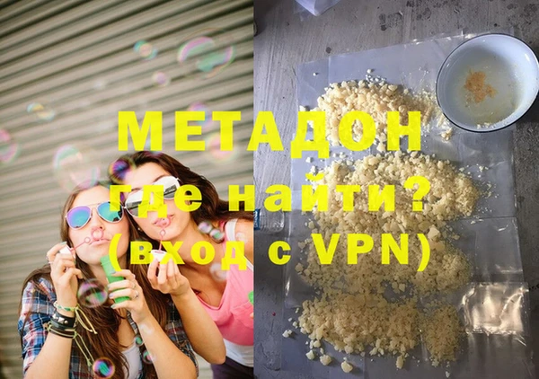 гашишное масло Магас
