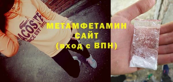 мефедрон мука Магадан