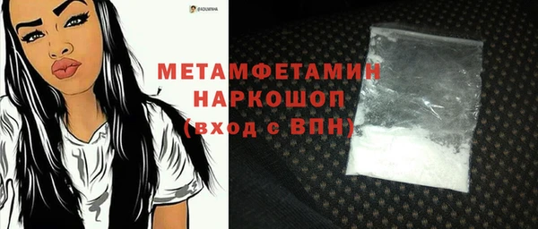 мефедрон мука Магадан