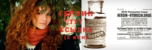 мефедрон Майский