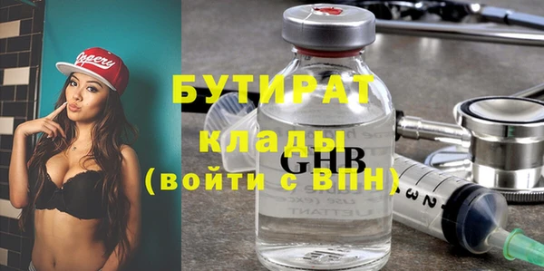 мефедрон Майский