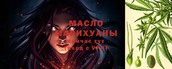 мефедрон Майский
