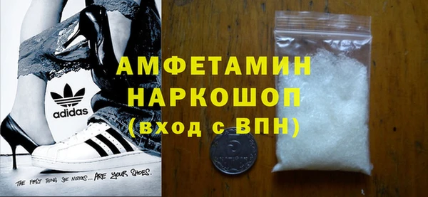 мефедрон Майский