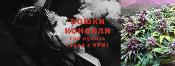 гашишное масло Магас
