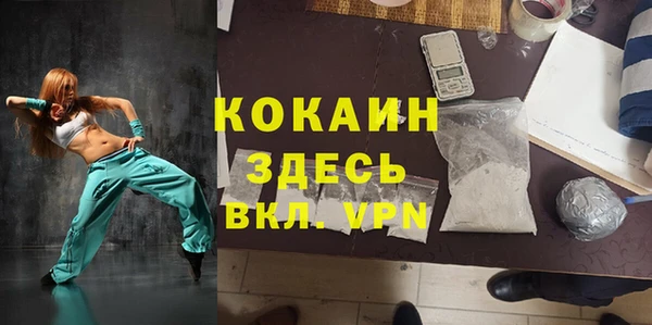 мефедрон мука Магадан
