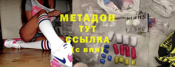 мефедрон мука Магадан