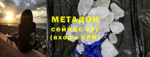 гашишное масло Магас