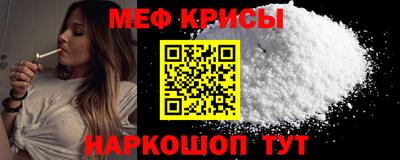 кокс Белорецк